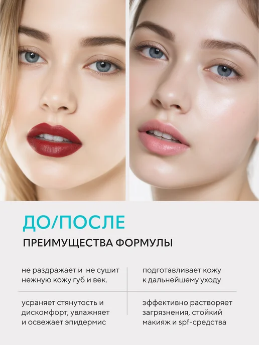 Bielenda Гидрофильное масло для лица ARGAN CLEANSING увлажняющее, 140 мл, фото 7