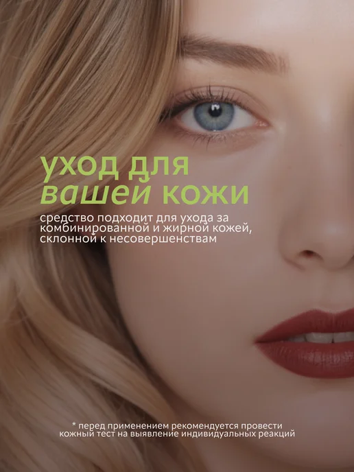 Bielenda Гидрофильное масло для лица ARGAN CLEANSING регулирующее, 140 мл, фото 6