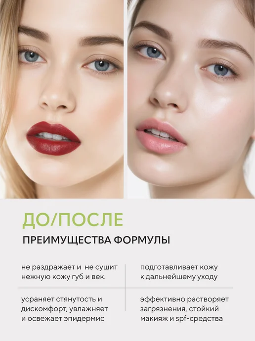 Bielenda Гидрофильное масло для лица ARGAN CLEANSING регулирующее, 140 мл, фото 7