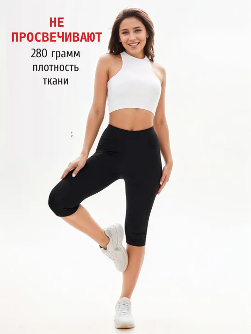 VIONAHOM Бриджи домашние трикотажные ниже колена, черный, фото 3