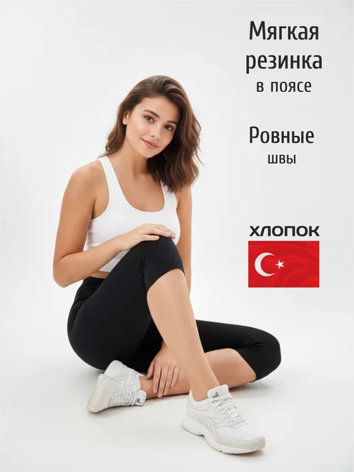 VIONAHOM Бриджи домашние трикотажные ниже колена, черный, фото 5