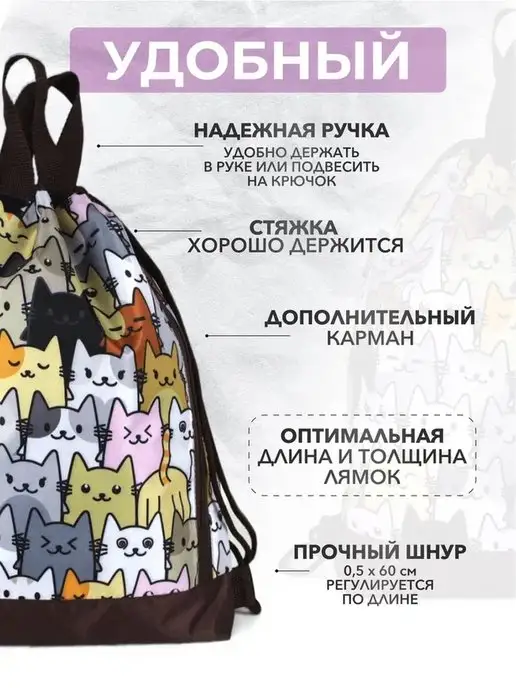 MOSHNA Мешок для обуви для девочек сумка для сменки, коричневый, фото 3