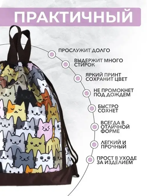 MOSHNA Мешок для обуви для девочек сумка для сменки, коричневый, фото 4