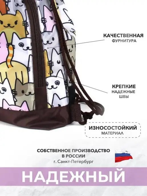 MOSHNA Мешок для обуви для девочек сумка для сменки, коричневый, фото 7