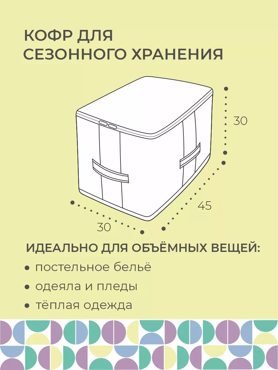 Как сделать удобный кофр для хранения вещей из обычной коробки