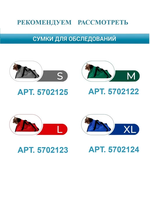 OSSO-fashion Намордник для кошек и собак S (до 4 кг), 4 кг, фото 6