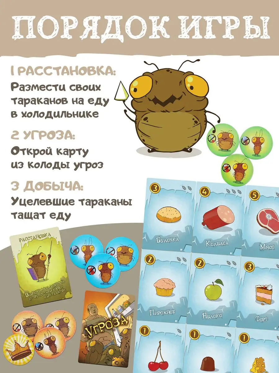 игры в мяса для детей (99) фото