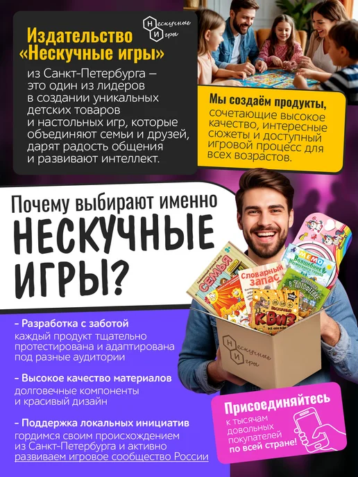 Нескучные игры Настольная игра для всей семьи Тараканы в холодильнике, голубой, фото 5