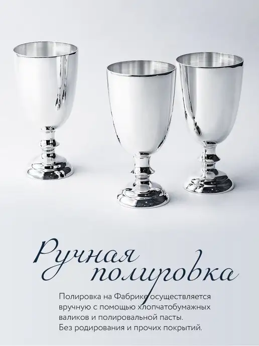 АргентА Солонка для соли "Вьюнок" с ложкой серебряная, серебристый, фото 3