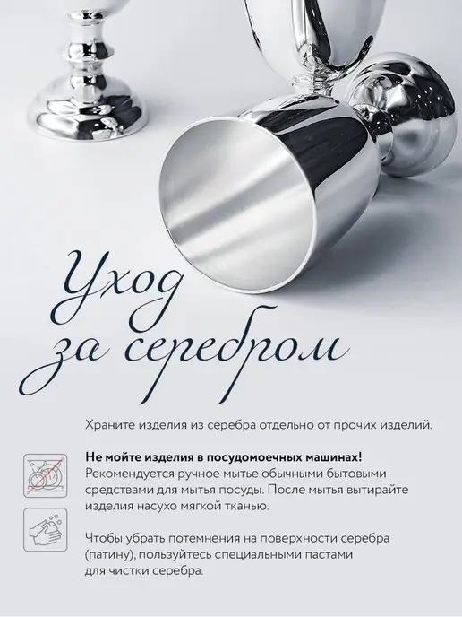 АргентА Солонка для соли "Вьюнок" с ложкой серебряная, серебристый, фото 6