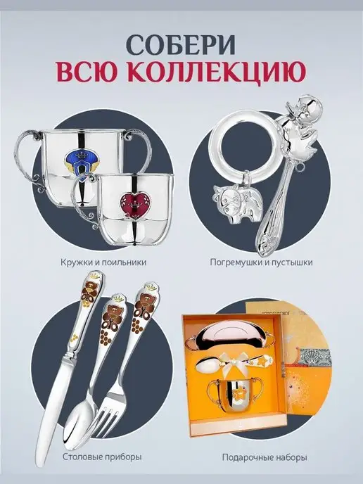 АргентА Серебряная ложка "Звезда" детская, серебристый, фото 6