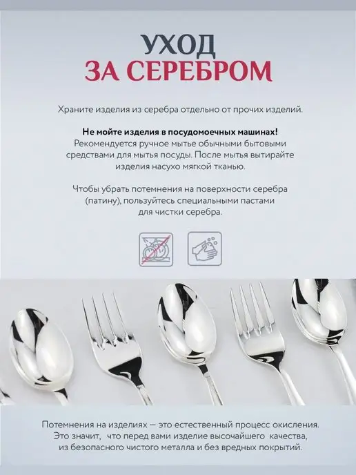 АргентА Серебряная ложка "Звезда" детская, серебристый, фото 7
