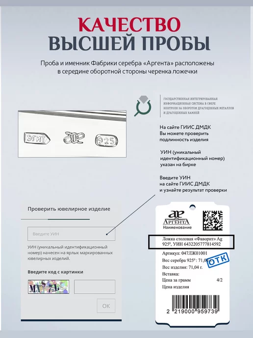 АргентА Вилка детская "Мишка" серебряная, серебристый, фото 3