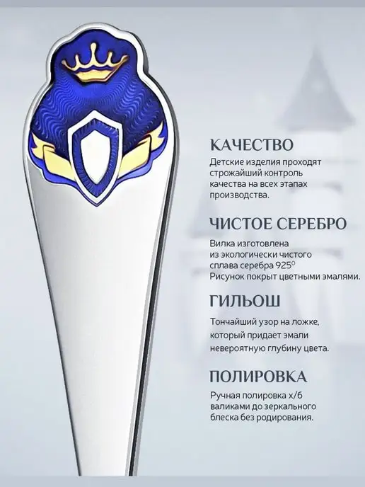 АргентА Вилка детская "Принц" серебряная, серебристый, фото 2