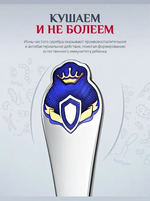 АргентА Вилка детская "Принц" серебряная, серебристый, фото 4