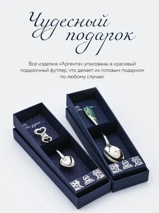 АргентА Серебряная ложка "Зодиак-Дева" чайная, серебристый, фото 5