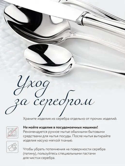 АргентА Совок для сахара "Симфония" серебряный, серебристый, фото 6