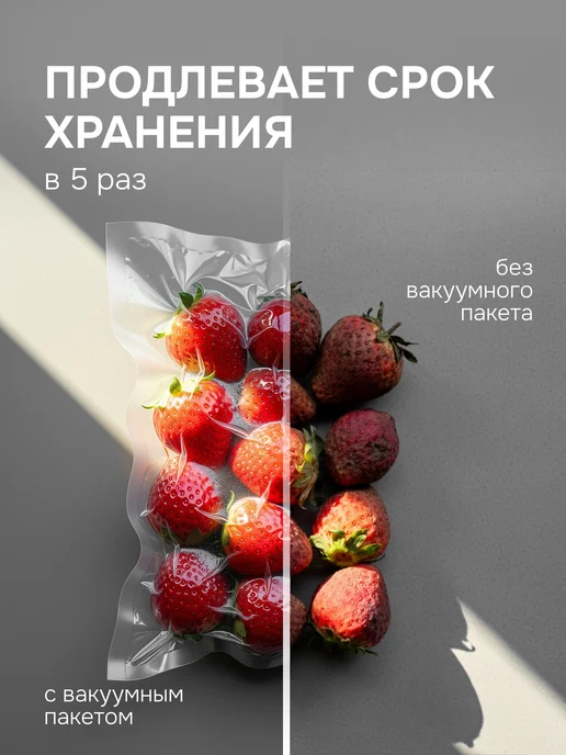 Zigmund & Shtain Пакеты для вакууматора в рулоне 28x300 см VB-005, вариант, фото 2