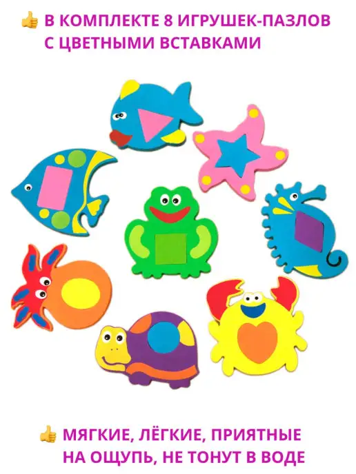 Funkids Набор игрушек для купания "WaterFun-1" K-050B, зеленый