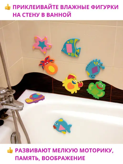Funkids Набор игрушек для купания "WaterFun-1" K-050B, зеленый, фото 2