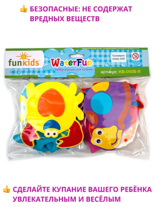 Funkids Набор игрушек для купания "WaterFun-1" K-050B, зеленый, фото 3