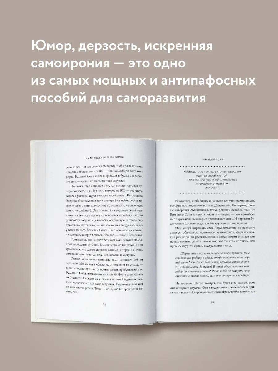 Мальцев Сергей Александрович. Невидимая битва. Сокрытая история цивилизации