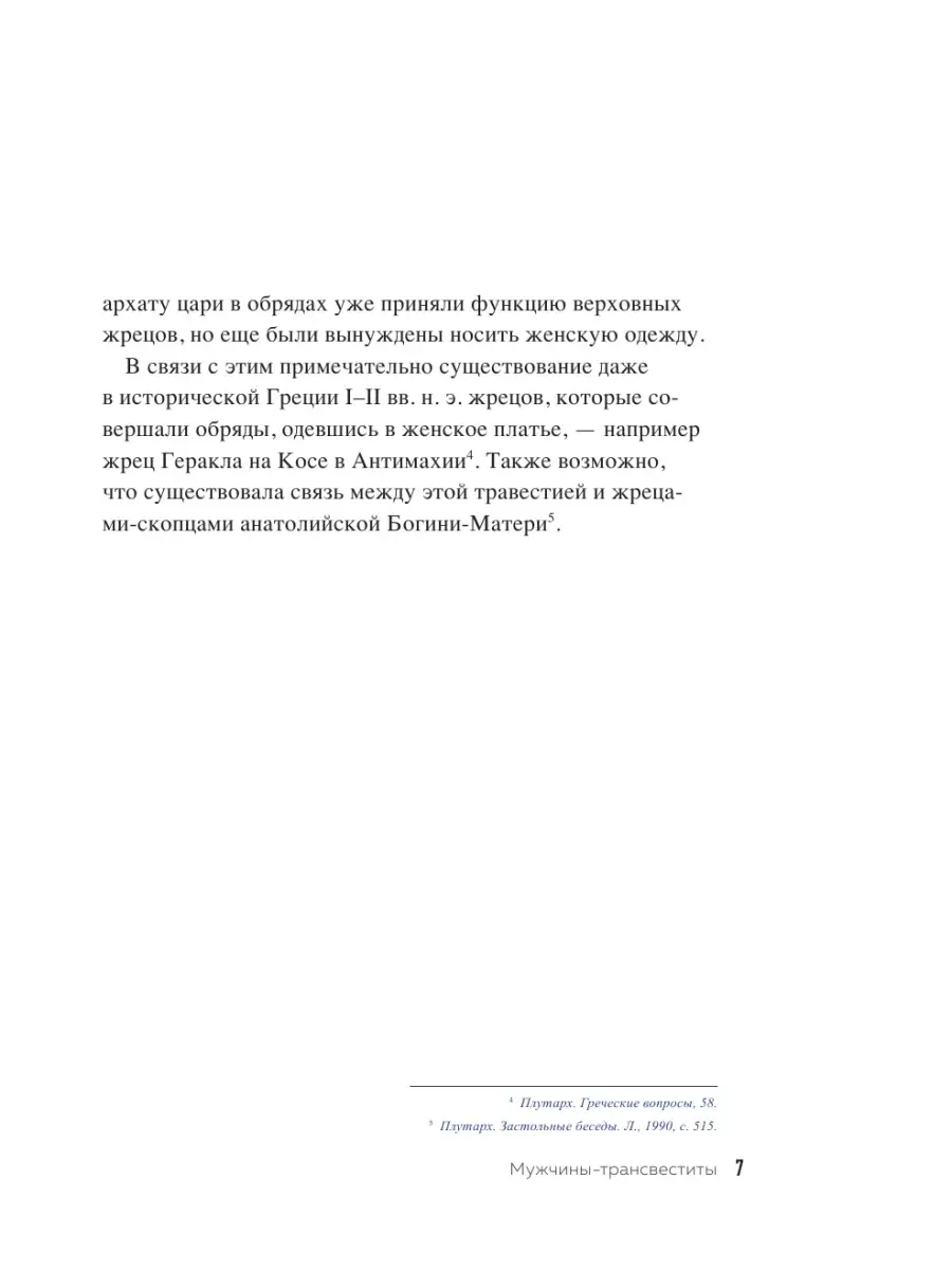 Омерзительное искусство. Юмор и хоррор шедевров живописи Эксмо 5720091  купить за 920 ₽ в интернет-магазине Wildberries