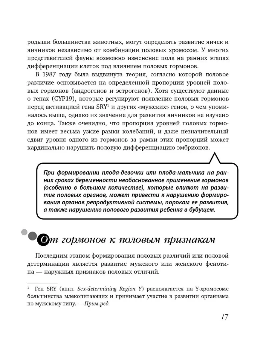 Дочки-матери. Все, о чем вам не рассказывала ваша мама и Эксмо 5720104  купить в интернет-магазине Wildberries