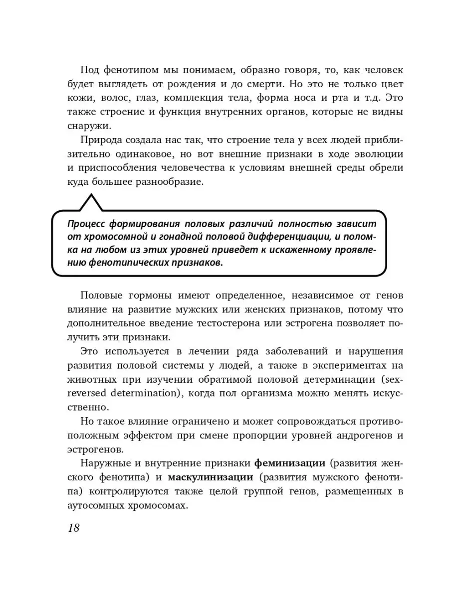 Дочки-матери. Все, о чем вам не рассказывала ваша мама и Эксмо 5720104  купить в интернет-магазине Wildberries