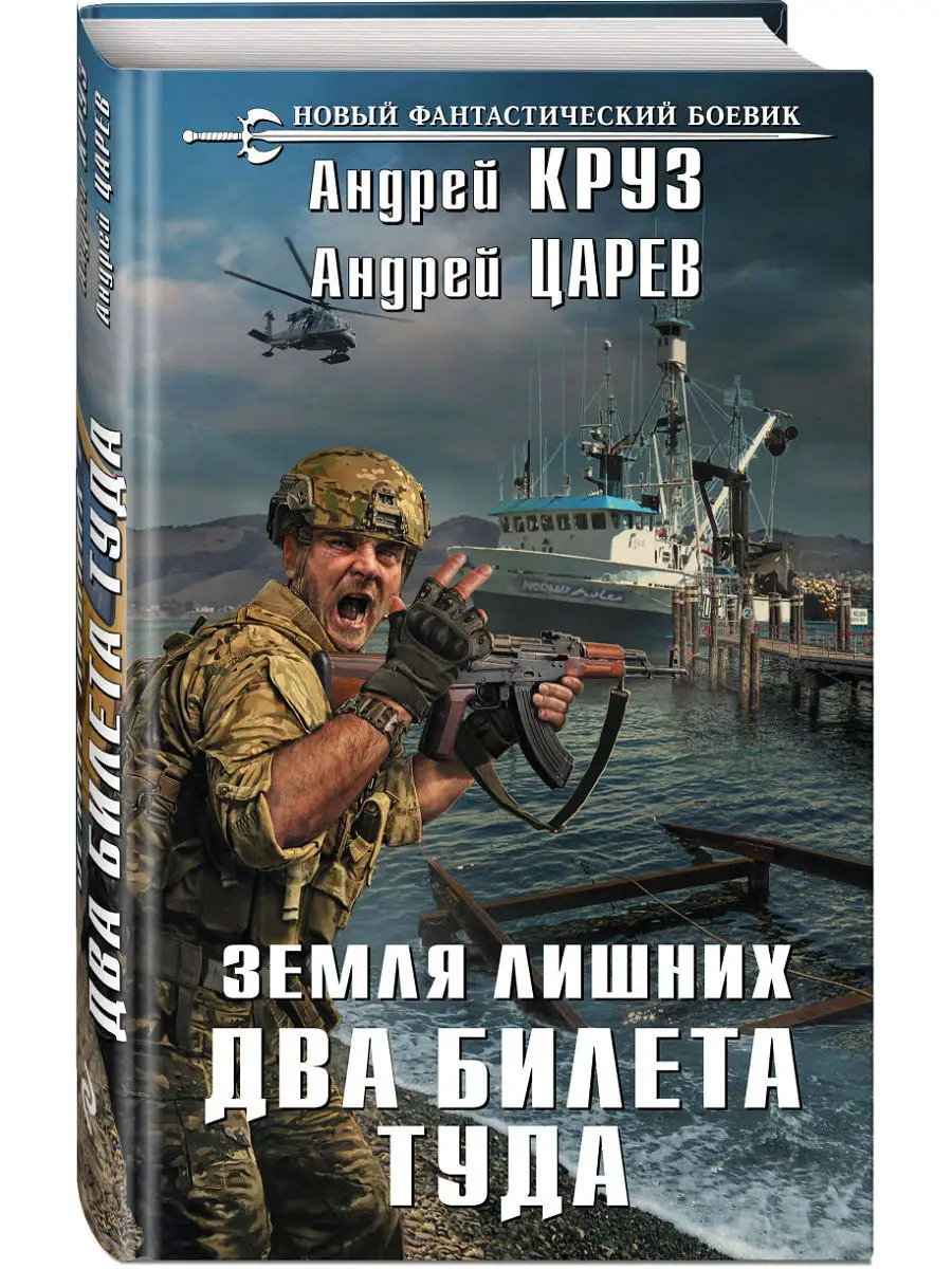 Новый мир со старыми привычками, как сразу определил его суть Ваганов Алекс...