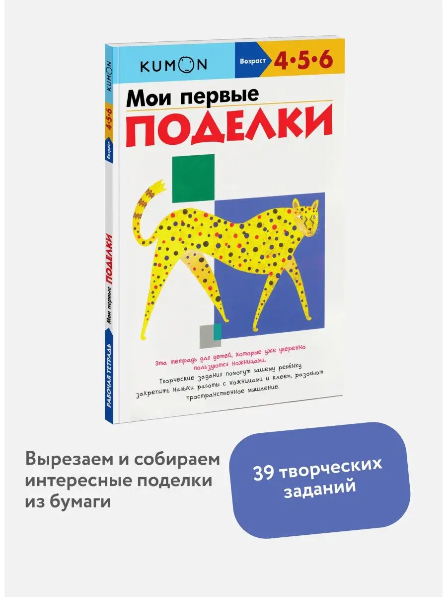 «Мне так понравились ваши книжки, теперь я их обязательно прочитаю!»