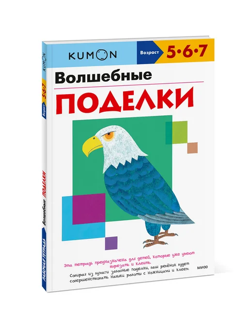 Wildberries — интернет-магазин модной одежды, обуви и аксессуаров