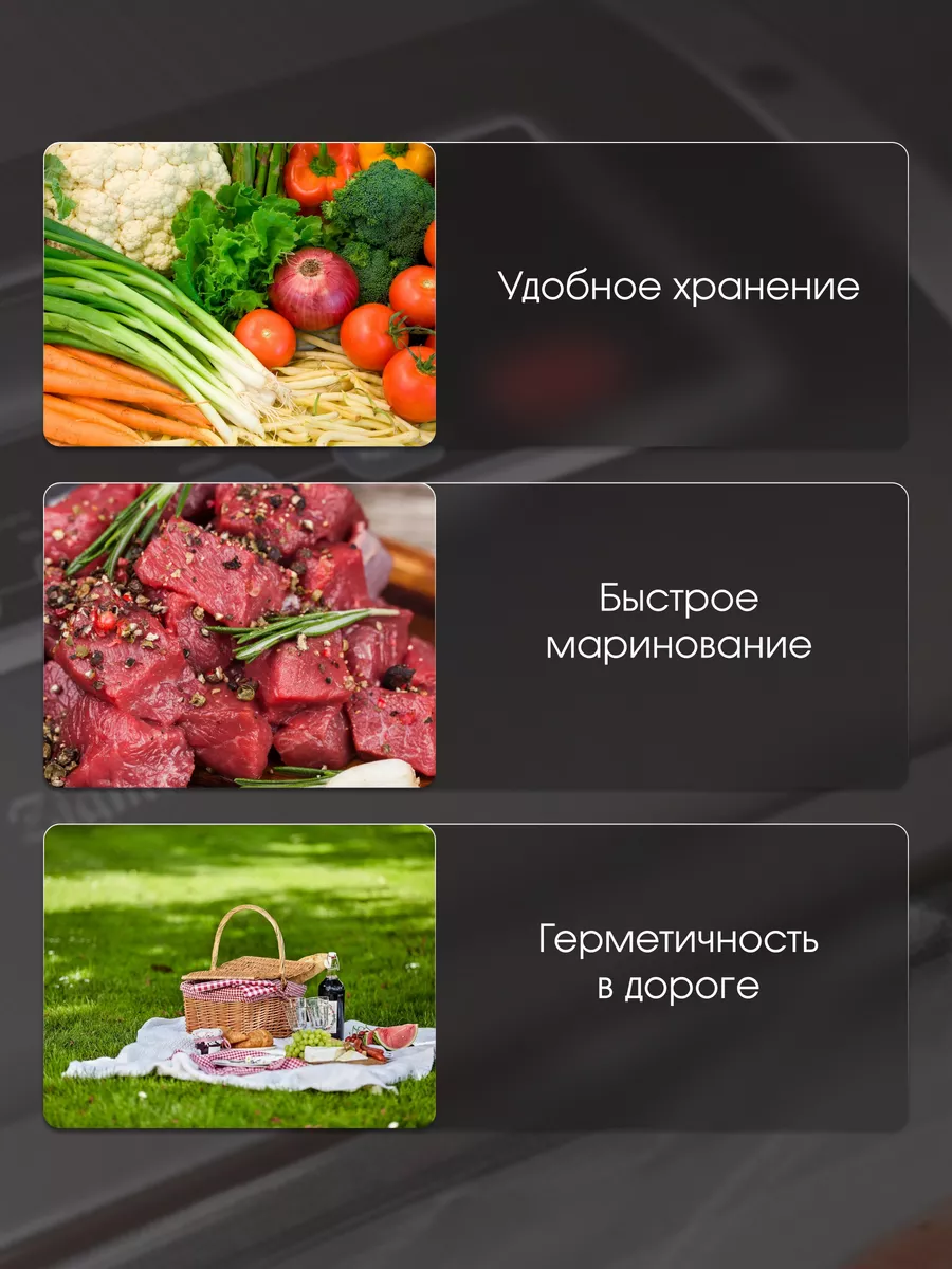 Вакуумный упаковщик для продуктов VS-505 Zigmund & Shtain 5729858 купить за  7 792 ₽ в интернет-магазине Wildberries