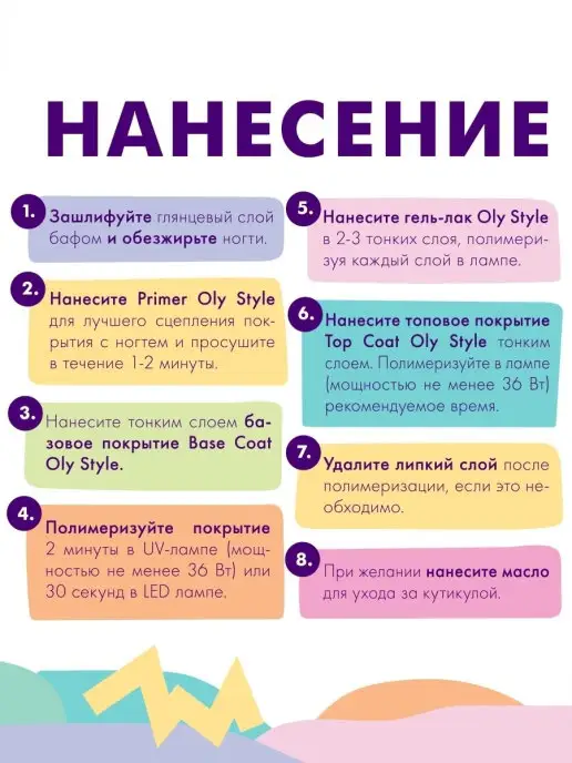 Olystyle Гель лак для маникюра педикюра ногтей светло-персиковый 050, оранжевый, фото 6