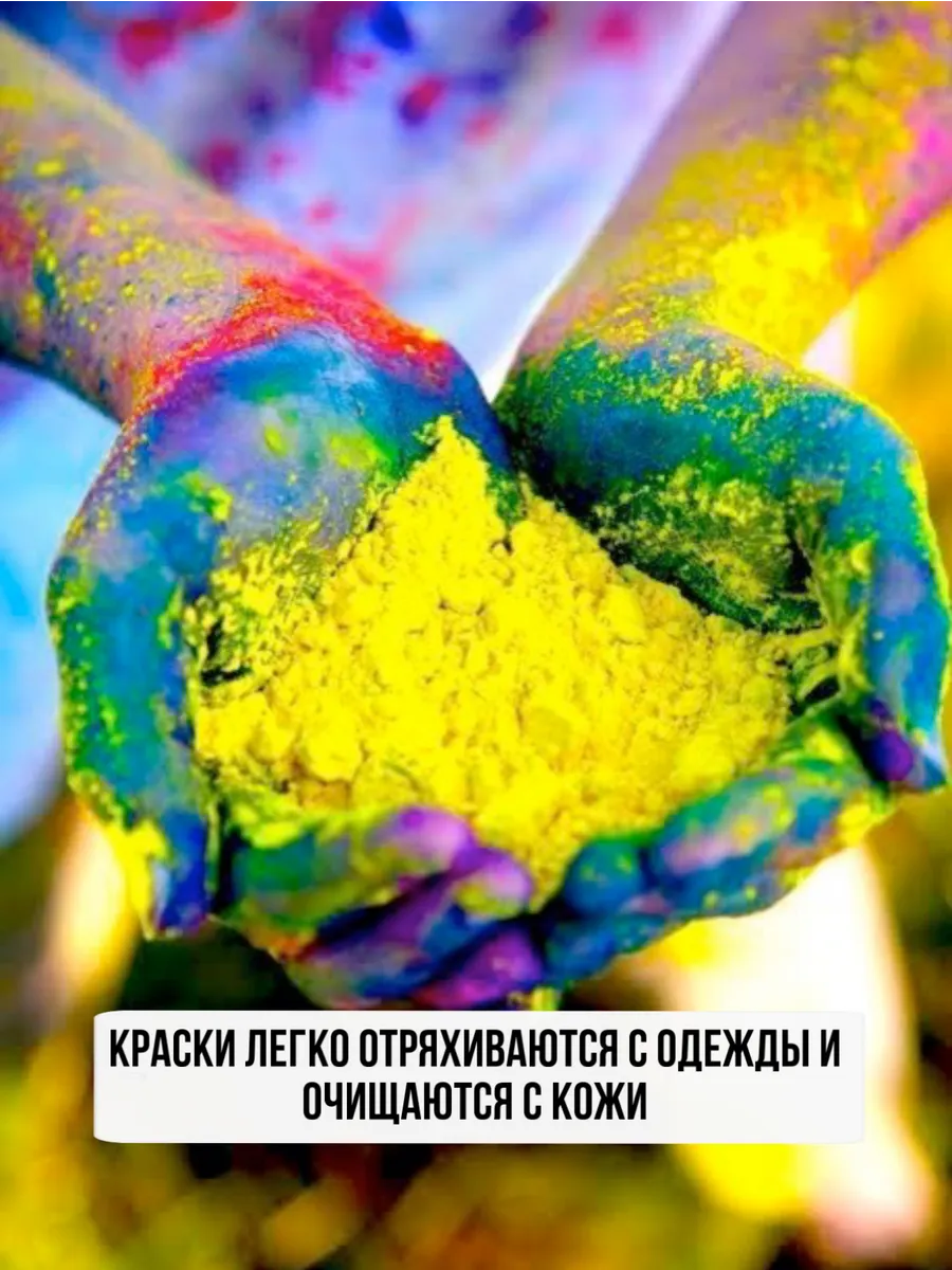 Краски Холи малиновый фестивальные для праздника гендер пати Holi Like  5740623 купить за 199 ₽ в интернет-магазине Wildberries