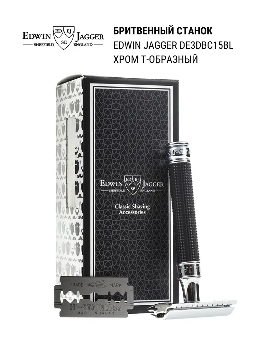 Станок DE3DBC15BL черная смола...