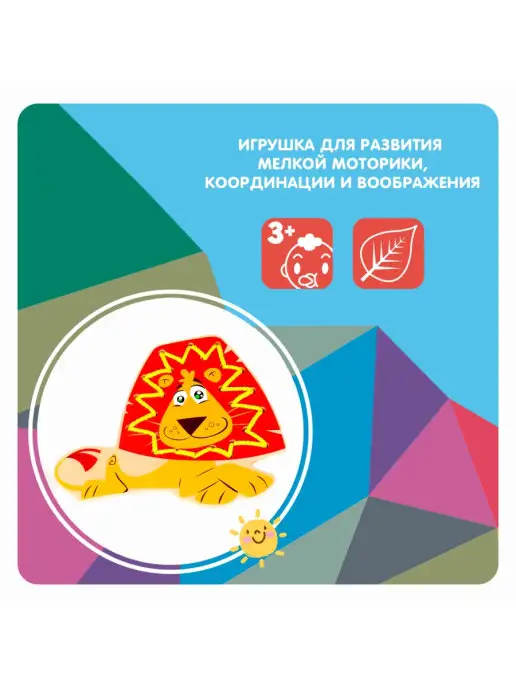 Bondibon Игрушка деревянная Шнуровка Лев, белый, фото 2