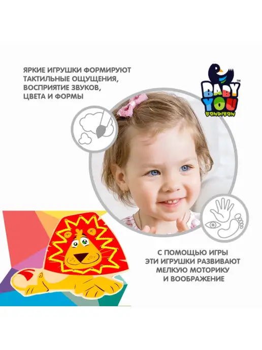 Bondibon Игрушка деревянная Шнуровка Лев, белый, фото 3