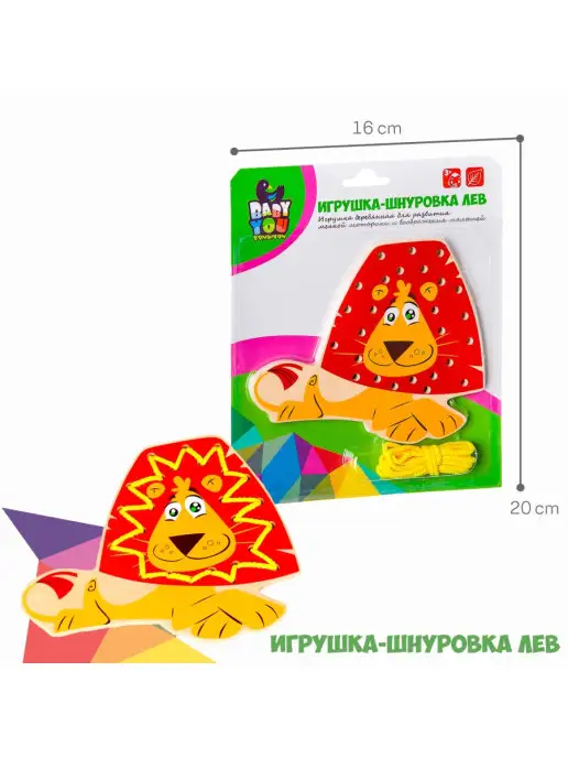 Bondibon Игрушка деревянная Шнуровка Лев, белый, фото 4