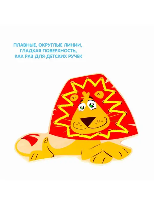 Bondibon Игрушка деревянная Шнуровка Лев, белый, фото 5