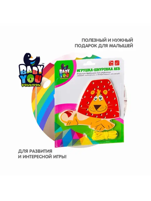 Bondibon Игрушка деревянная Шнуровка Лев, белый, фото 6