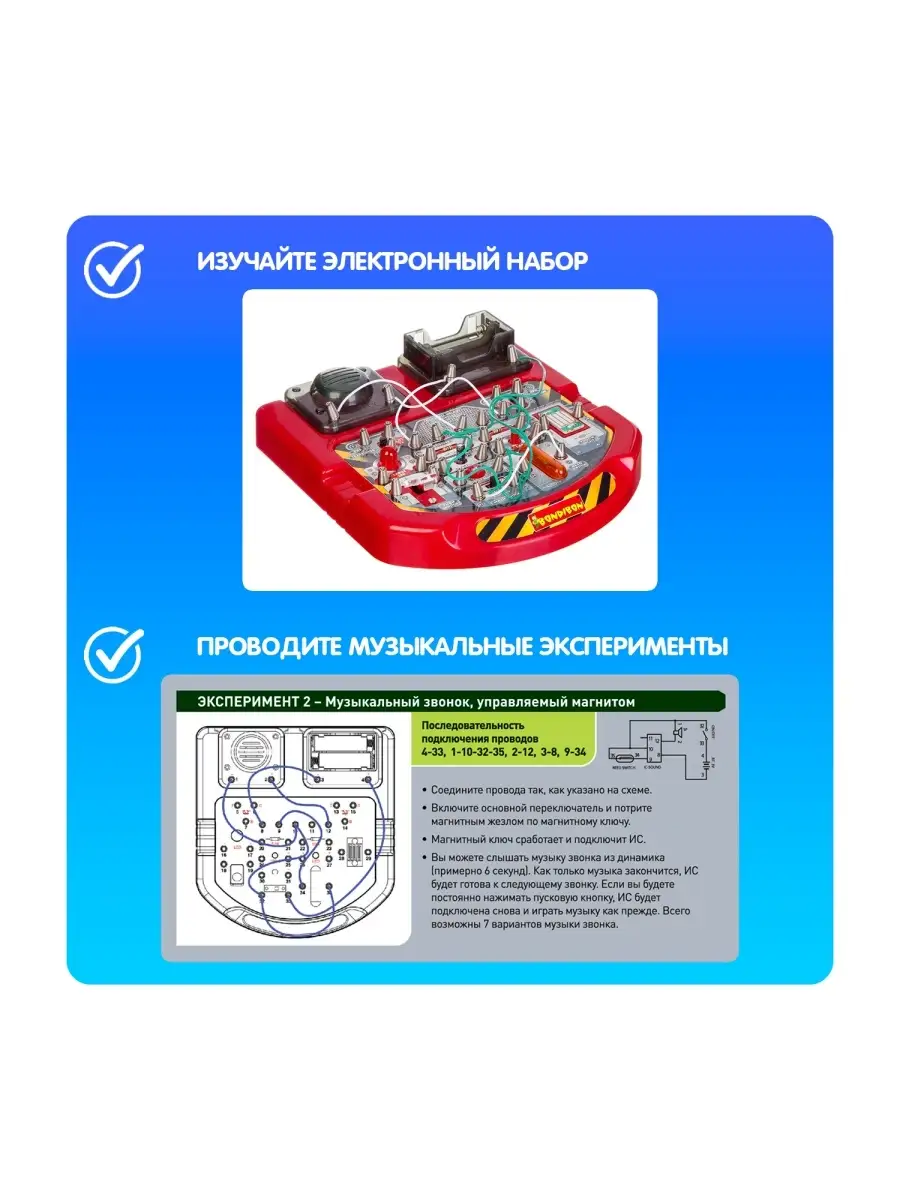 Набор для опытов Научная лаборатория BONDIBON 5748169 купить за 2 570 ₽ в  интернет-магазине Wildberries