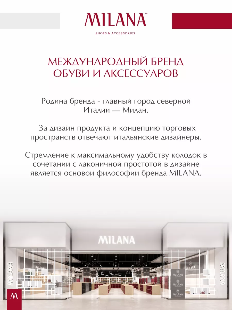 Балетки туфли летние натуральная кожа MILANA 5750092 купить за 6 120 ₽ в  интернет-магазине Wildberries