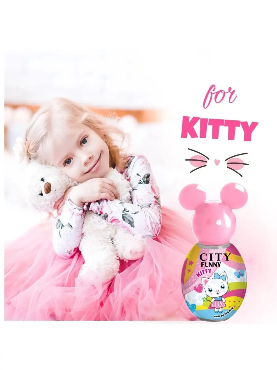 Духи детские City Funny Kitty аромат для девочки 30 мл CITY PARFUM 5754198  купить за 406 ₽ в интернет-магазине Wildberries