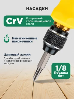 Набор отверток для точных работ со скрепкой 45 в 1 REXANT 5759378