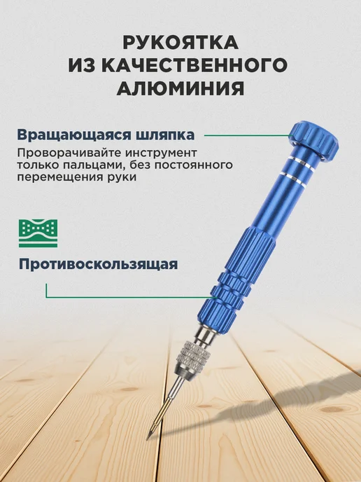 REXANT Набор отверток для точных работ 6 в 1, вариант, фото 3