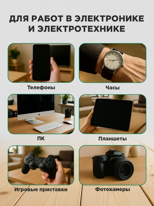 REXANT Набор отверток для точных работ 6 в 1, вариант, фото 4