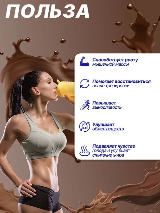 R-line Сывороточный протеин RLine Light Whey, 1000г, шоколад, 1000 г, фото 2