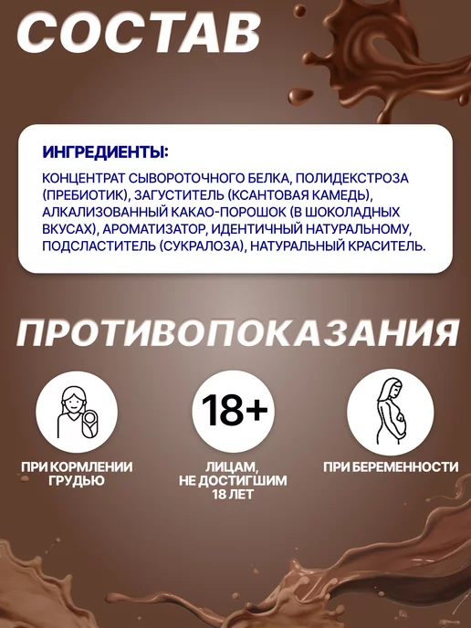 R-line Сывороточный протеин RLine Light Whey, 1000г, шоколад, 1000 г, фото 6