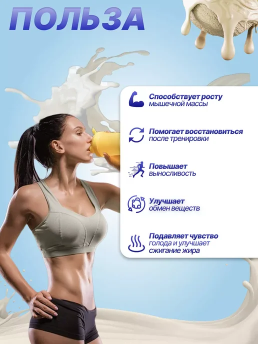 R-line Сывороточный протеин RLine Light Whey, 1000г, пломбир, 1000 г, фото 2